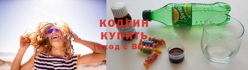 купить наркотики сайты  Кизляр  Кодеин Purple Drank 