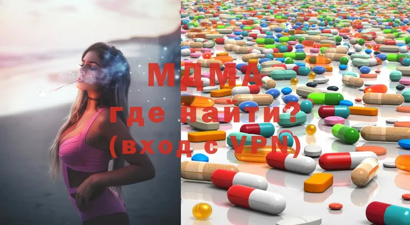 MDMA VHQ  Кизляр 