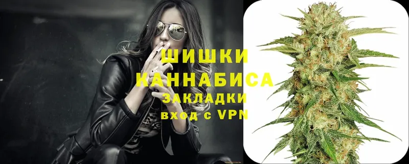 Бошки Шишки OG Kush  Кизляр 